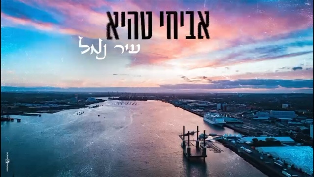 תמונה