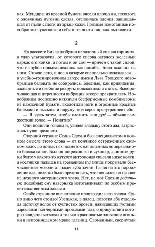p0012