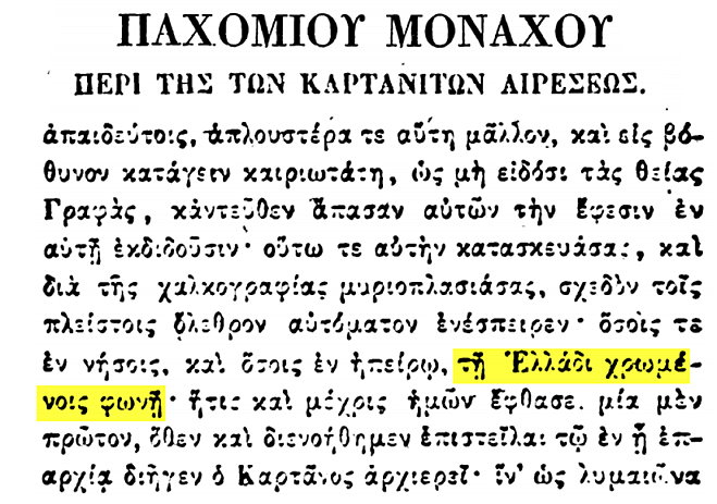 Εικόνα