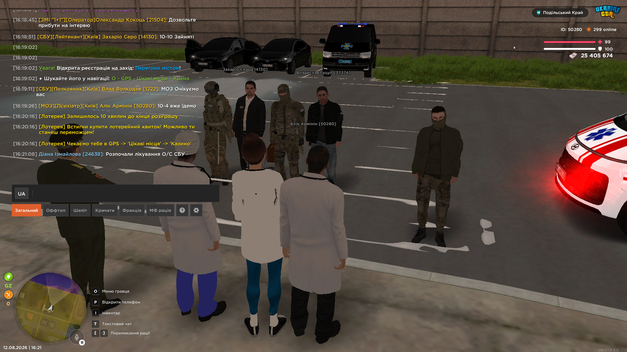 UKRAINE GTA 12 08 2026 16 21 12