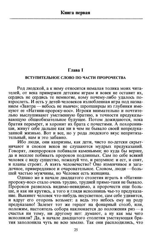 p0027