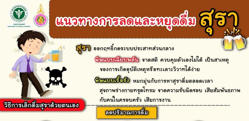 สบยช