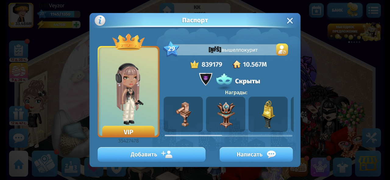 Screenshot 20260505 195821 Avatar Life