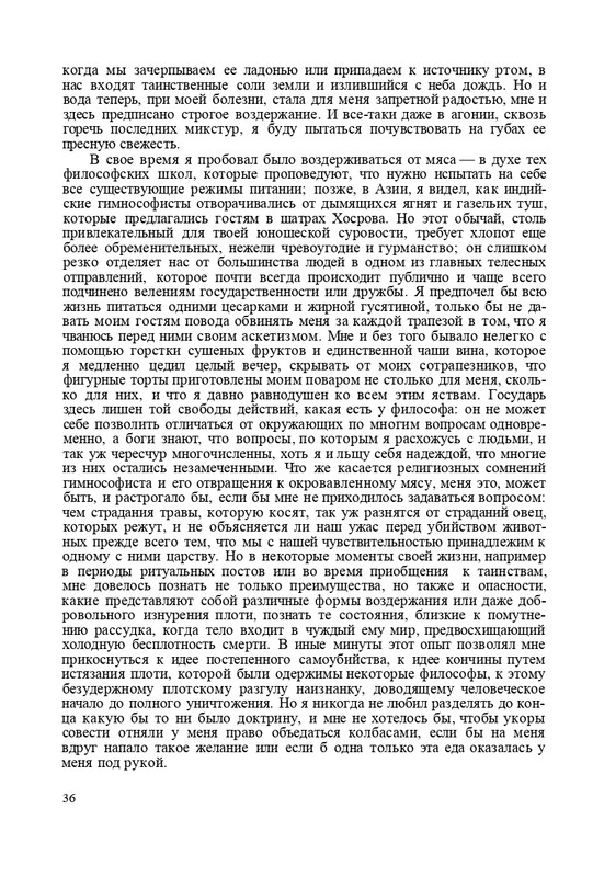 page-0037