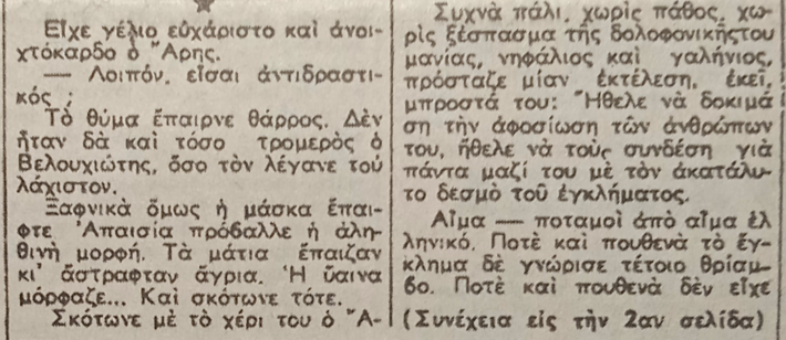 Εικόνα
