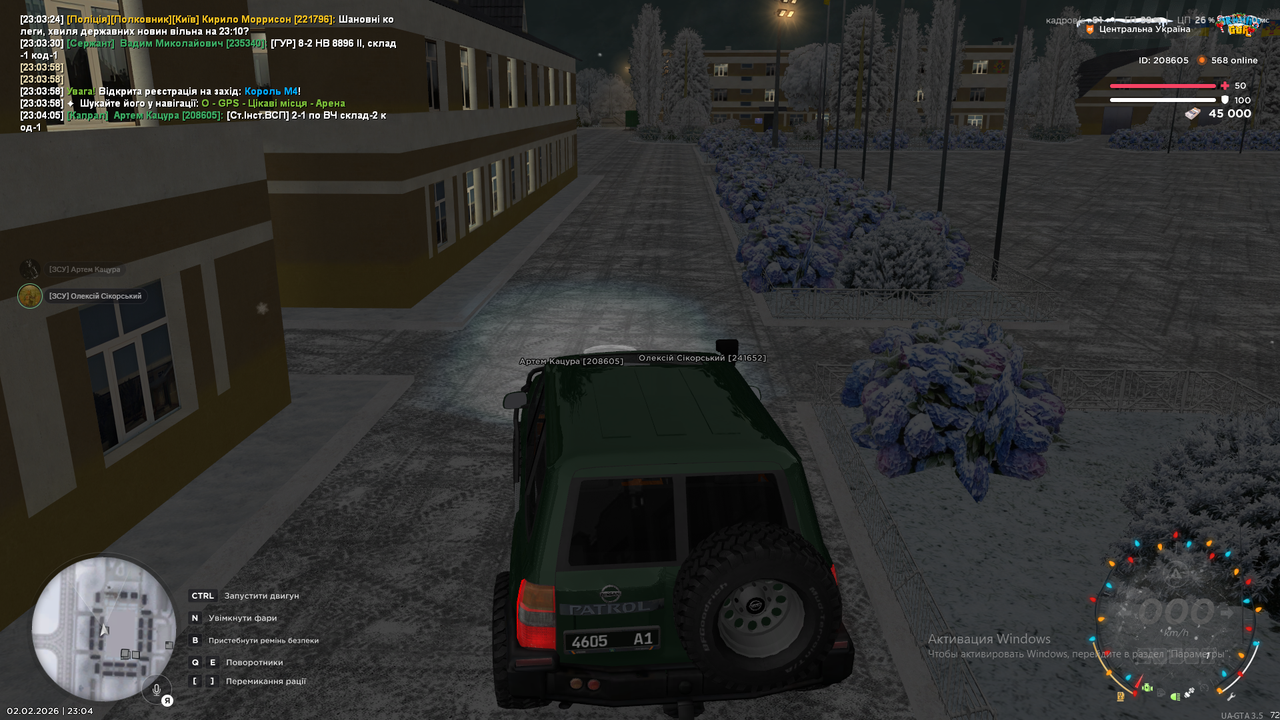 Снимок экрана (1639)