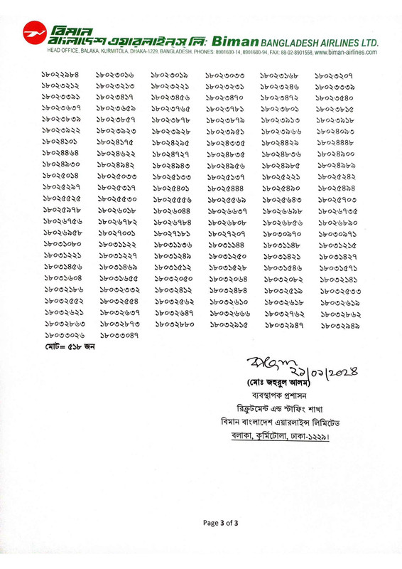 Biman-Bangladesh-Airlines-Ground-Service-Assistant-Written-Exam-Result-2024-PDF-3