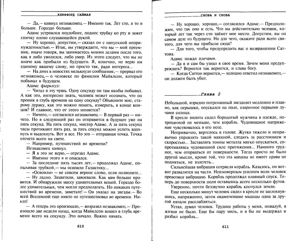 p0307