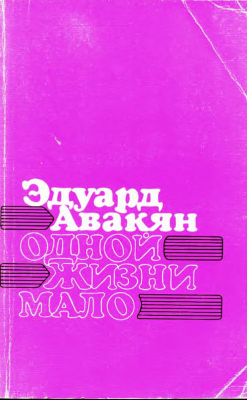 p0001