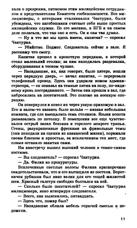 p0012