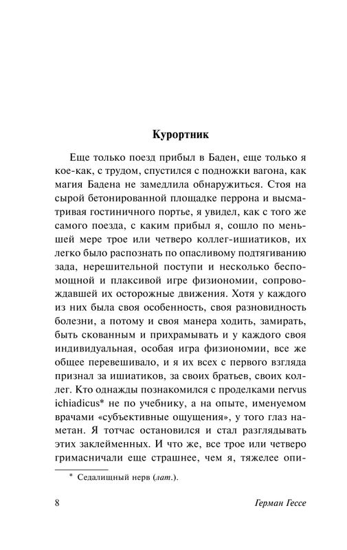 ASE000000000856440-08