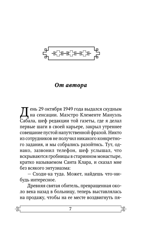 ASE000000000600827-07