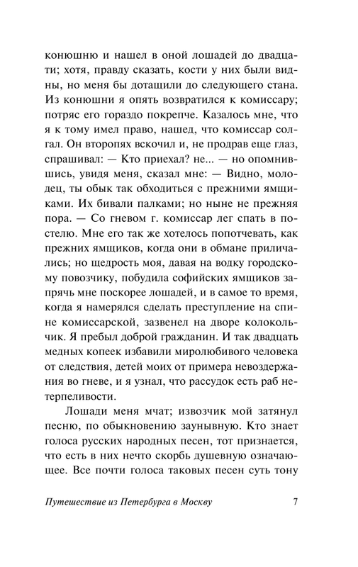 ASE000000000837497-07