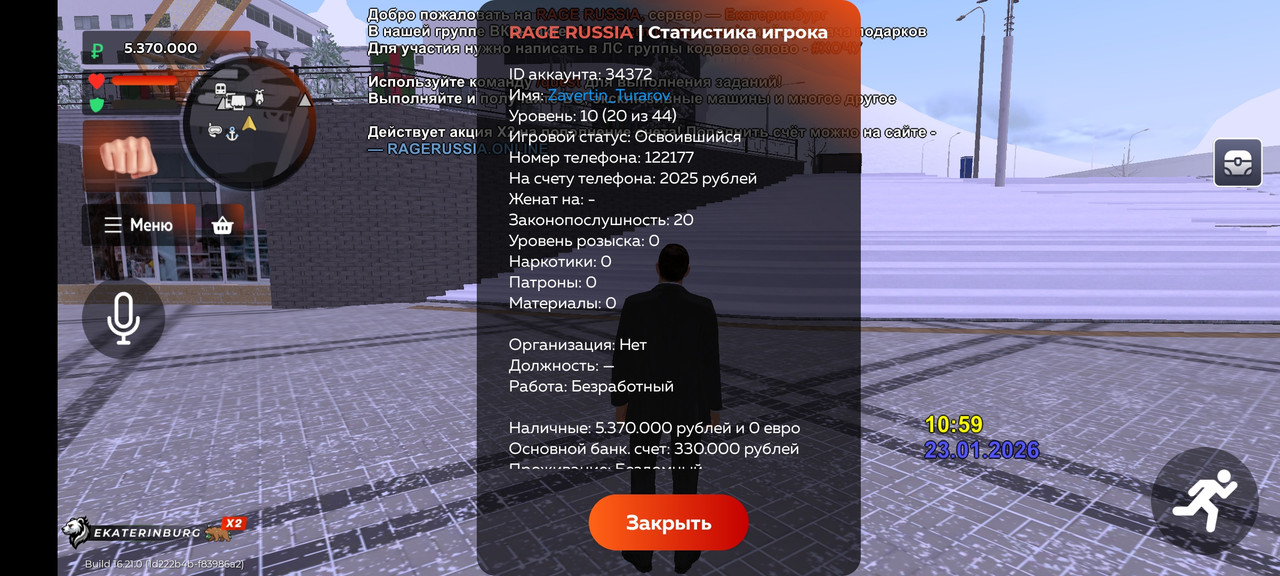 Screenshot 20260123 145935