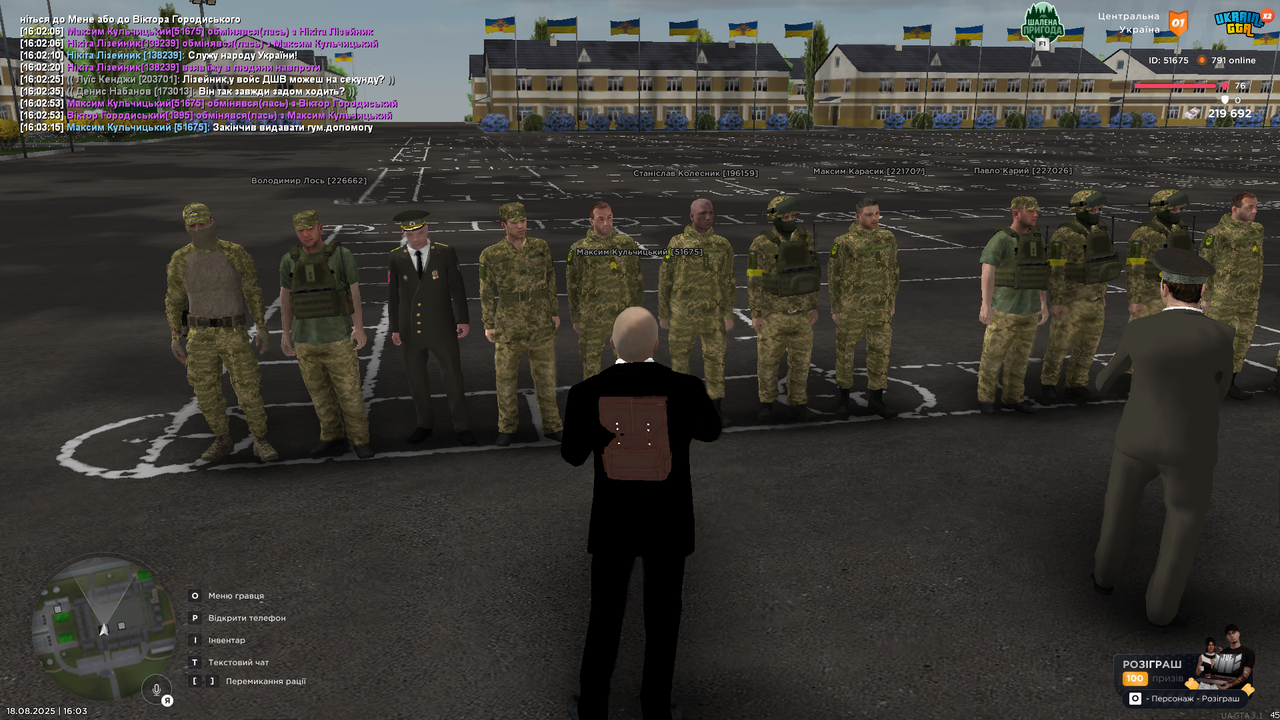 UKRAINE GTA 18.08.2025 16_03_17