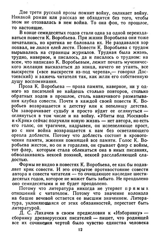 p0013