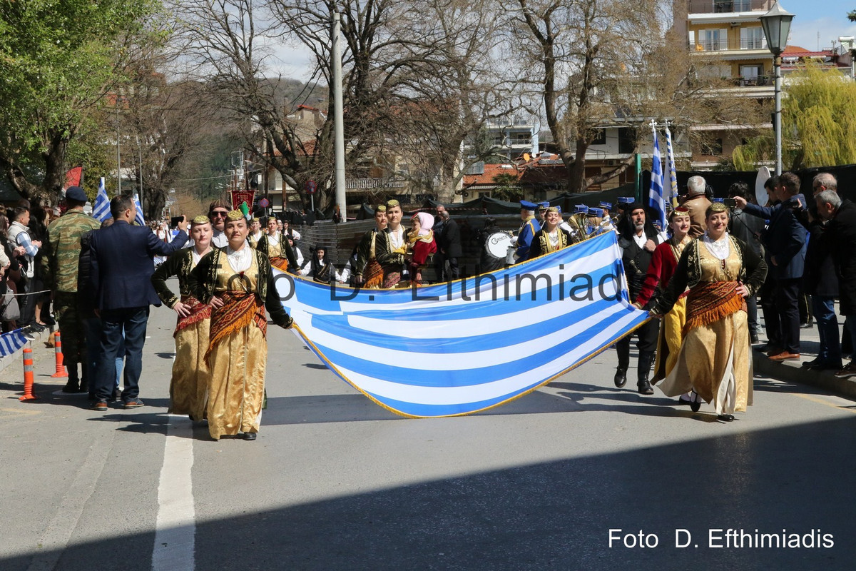 EFT.0015 (Αντιγραφή) (Αντιγραφή)