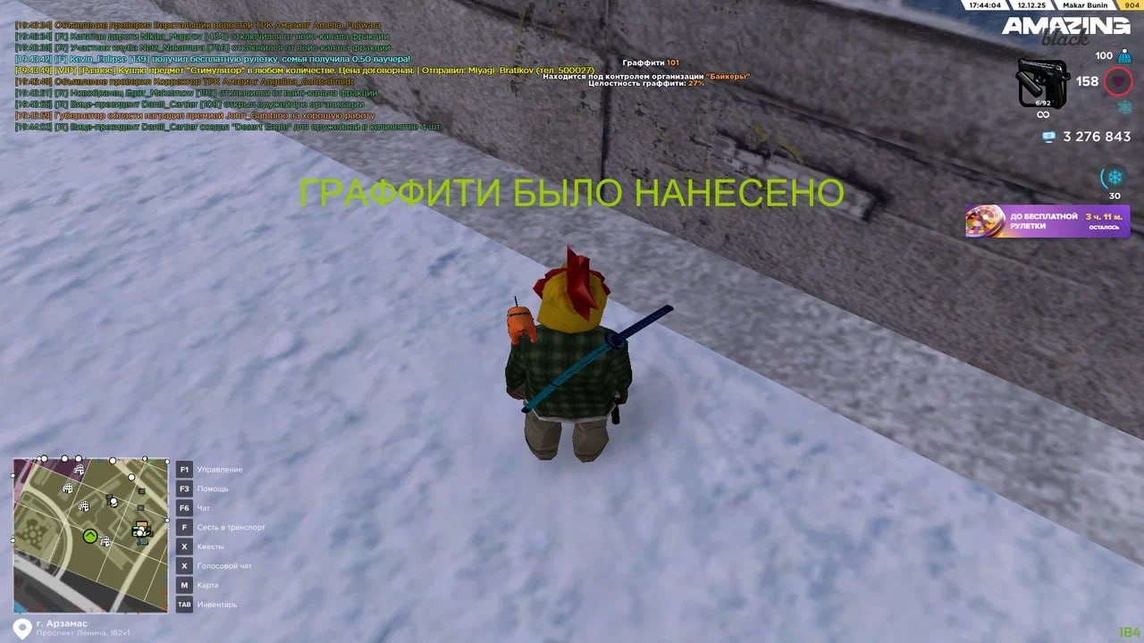 IMG 20251214 161730 736