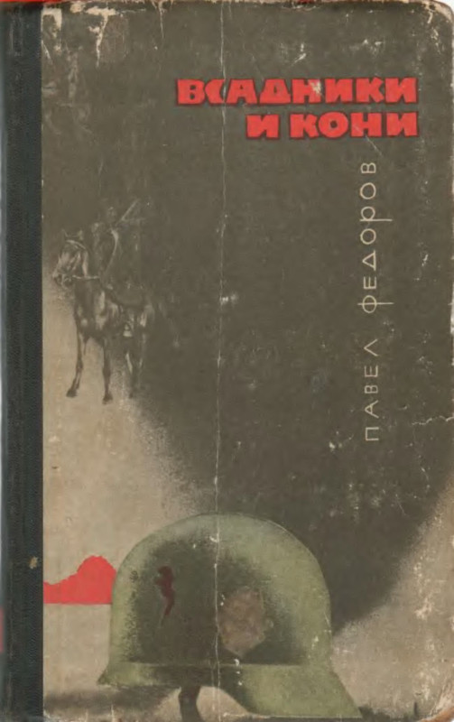 p0001