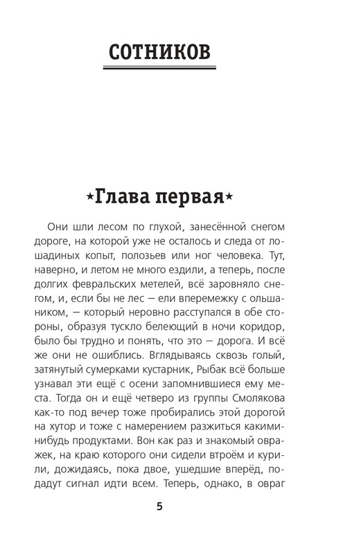 ITD000000001480298-page-0003
