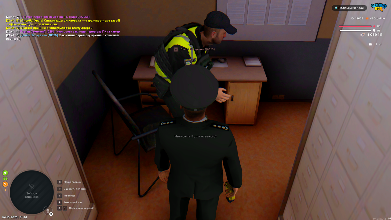 UKRAINE GTA 04.10.2025 21_44_18