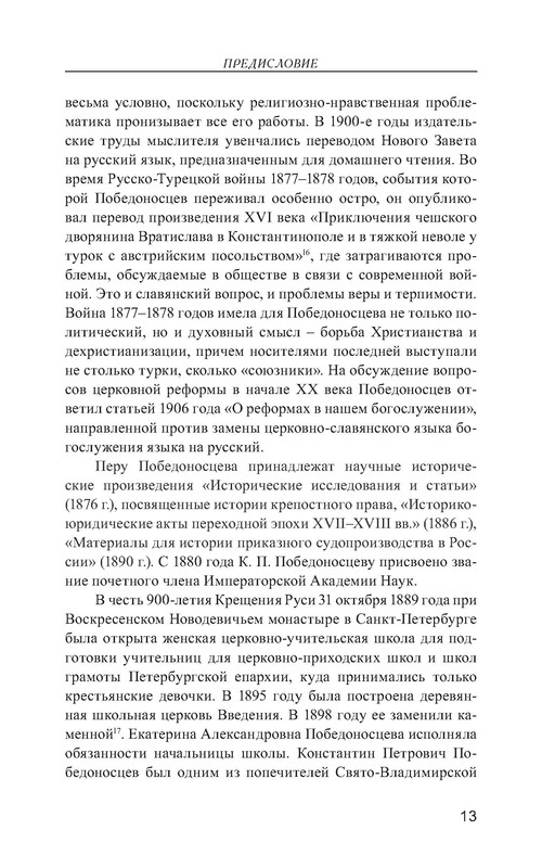 p0014