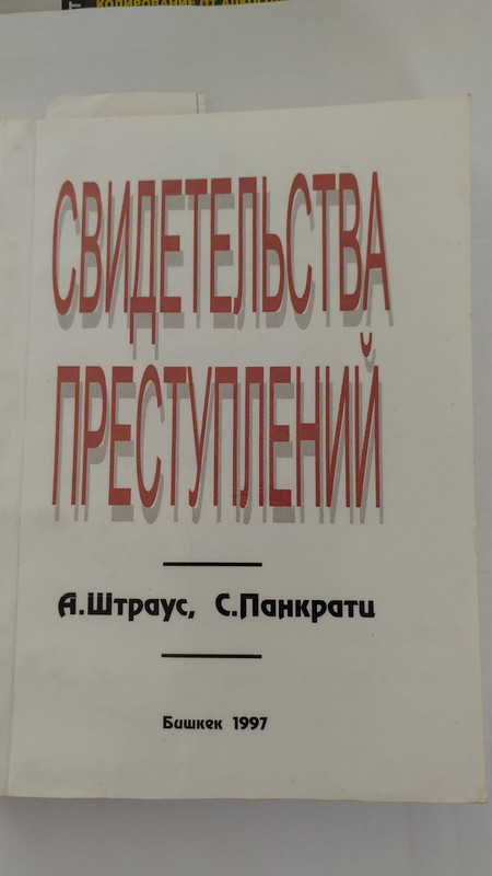 IMG 20260122 WA0000