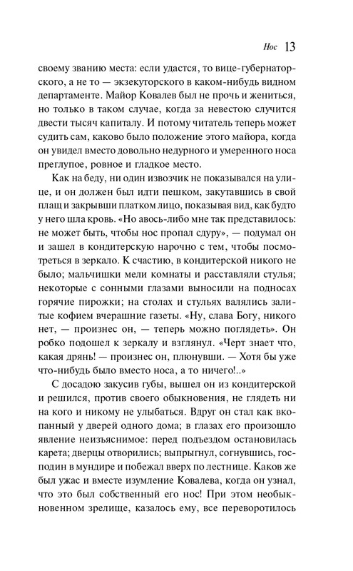 ITD000000001310472-page-0013