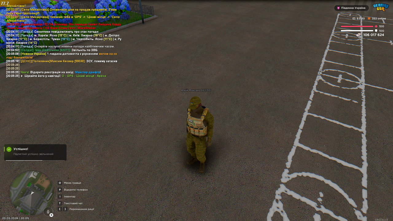 Grand Theft Auto San Andreas Screenshot 2026 05 20 20 05 29 84
