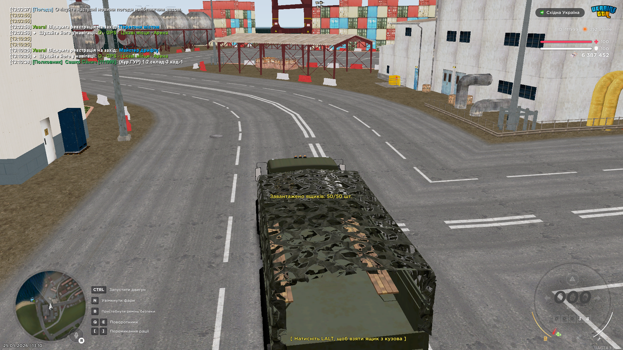 Снимок экрана (2967)