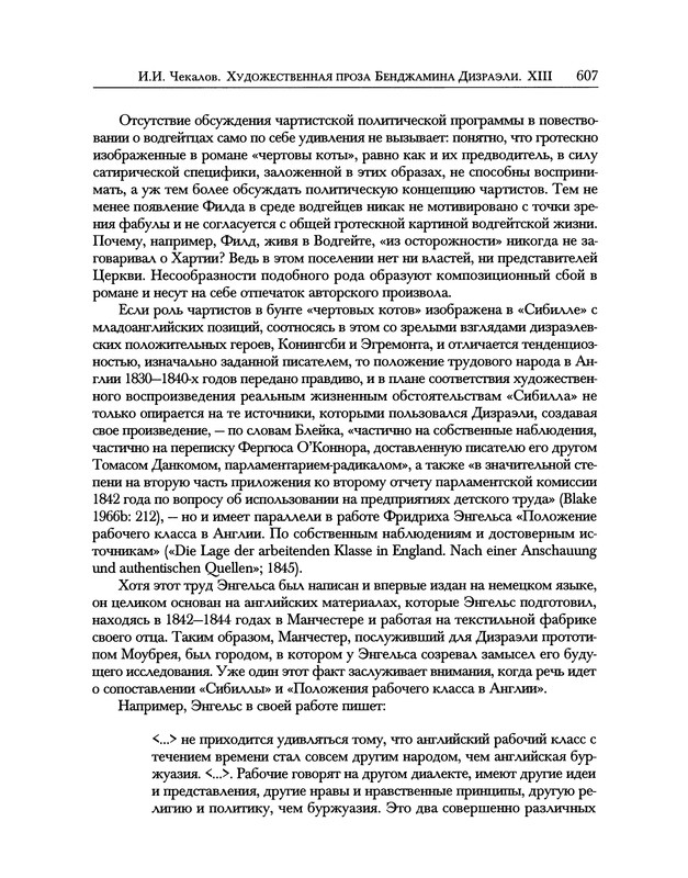 p0705