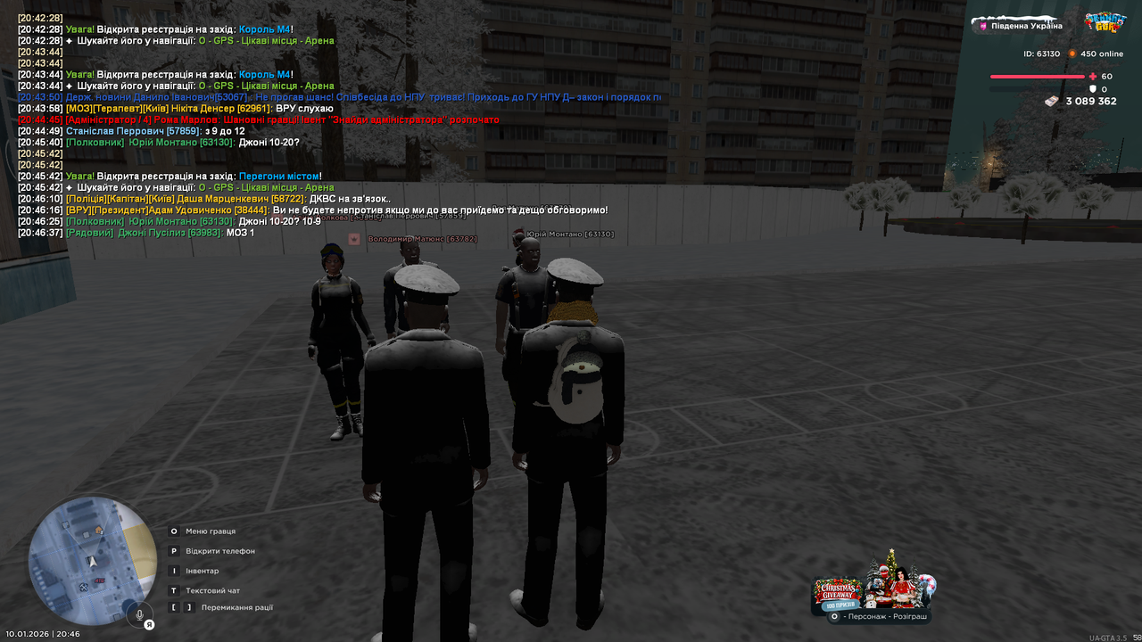 Grand Theft Auto San Andreas Screenshot 2026 01 10 20 46 38 92