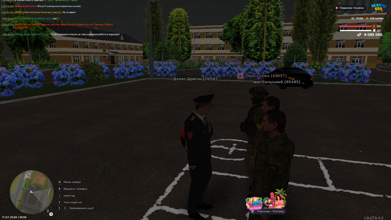 UKRAINE GTA 17 07 2026 18 59 34