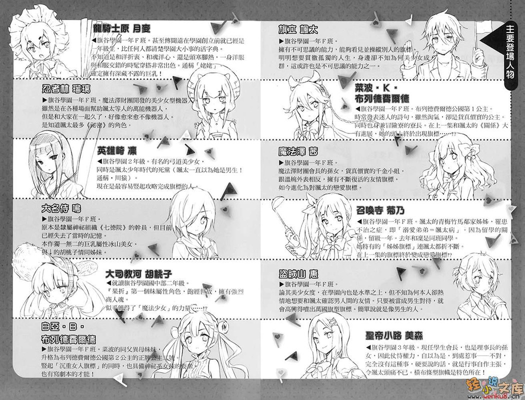 Illu08.jpg
