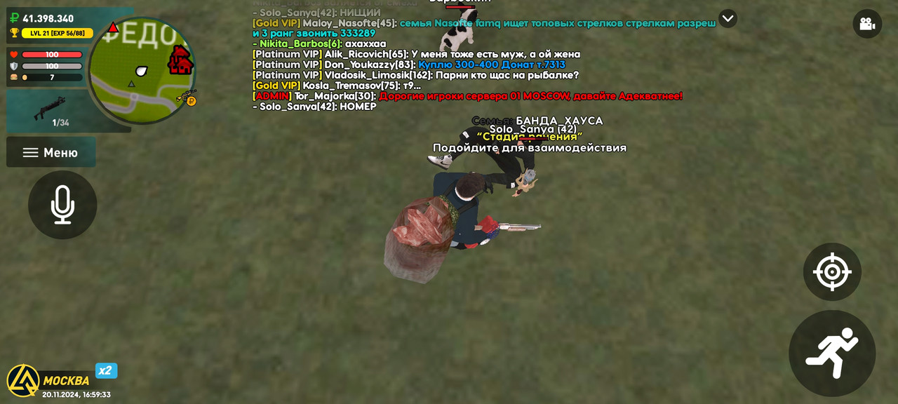 Screenshot_20241120_155934