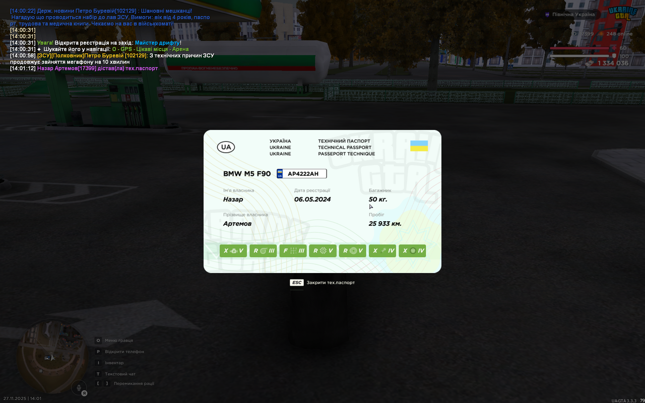 Знімок екрана (84)