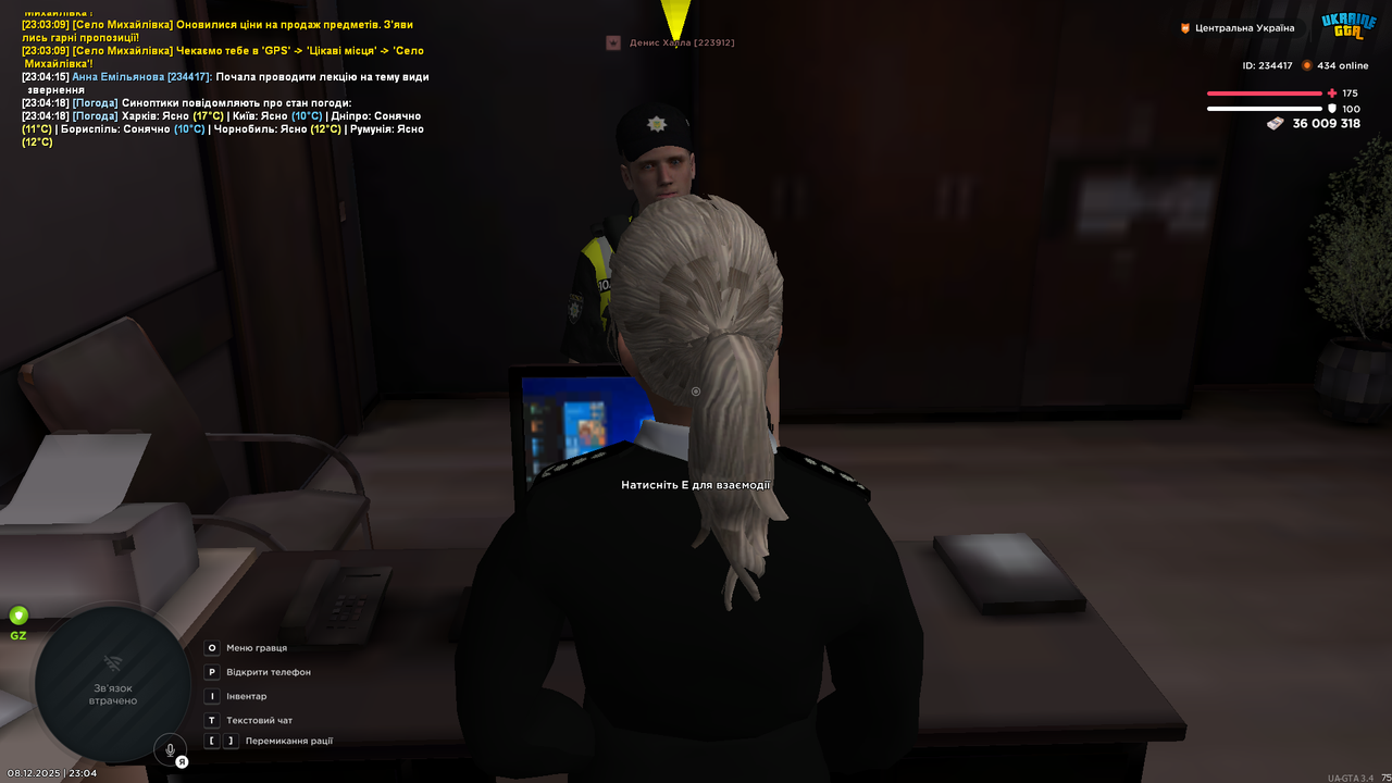 Grand Theft Auto San Andreas Screenshot 2025 12 08 23 04 18 57