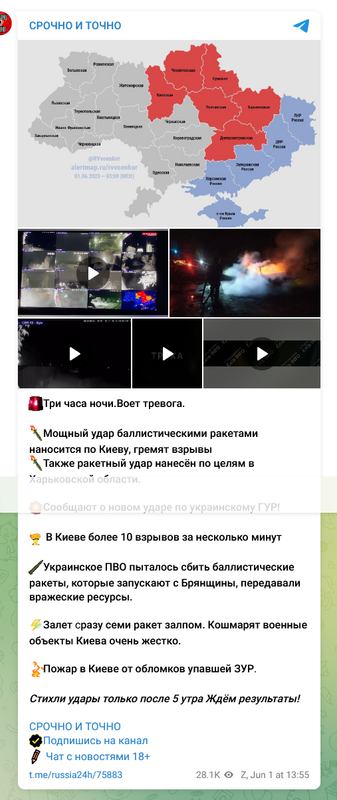 Screenshot_2023-06-01 СРОЧНО И ТОЧНО