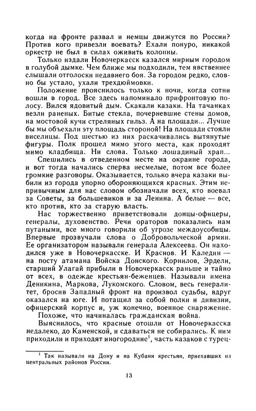 p0015