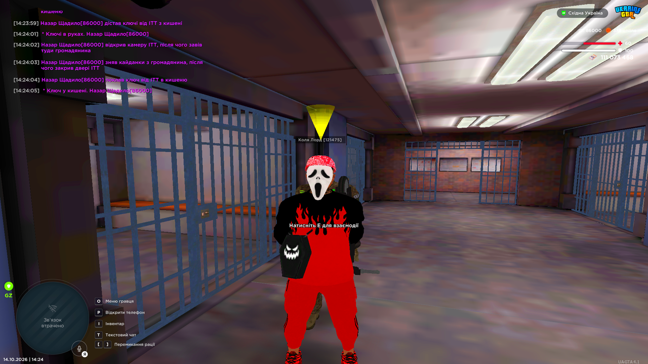 UKRAINE GTA 14 10 2026 14 24 10