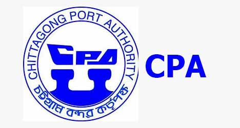 চট্টগ্রাম বন্দর কর্তৃপক্ষ (CPA) নিয়োগ বিজ্ঞপ্তি ২০২৬