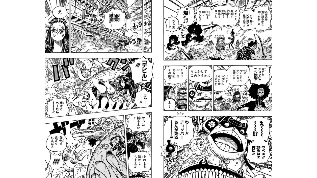 One Piece Chapter 995 Komiraw Com One Piece Chapter 995 Komiraw Com