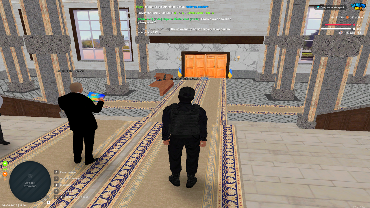 Grand Theft Auto San Andreas Screenshot 2026 08 09 12 04 47 39