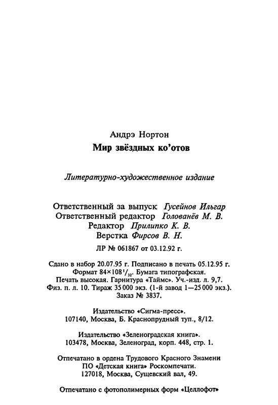 p0321