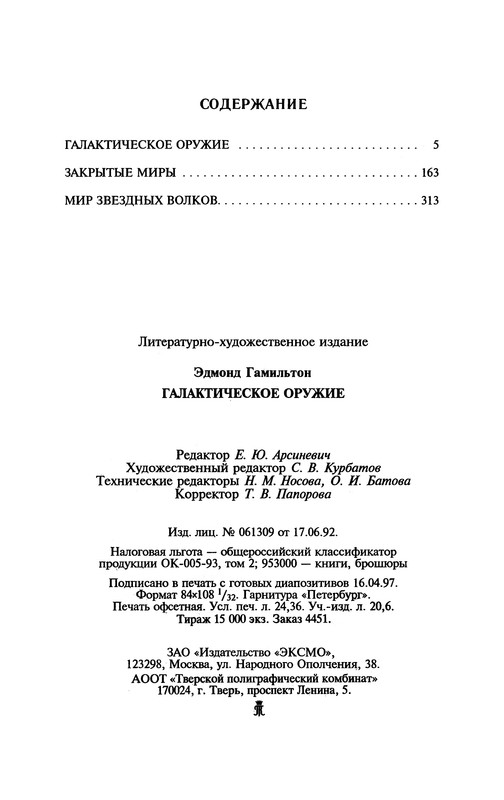 p0458