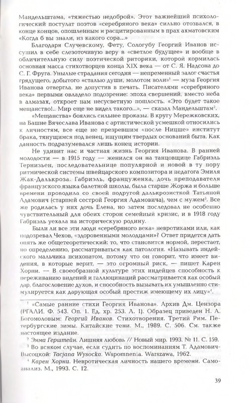 2010-page-0039