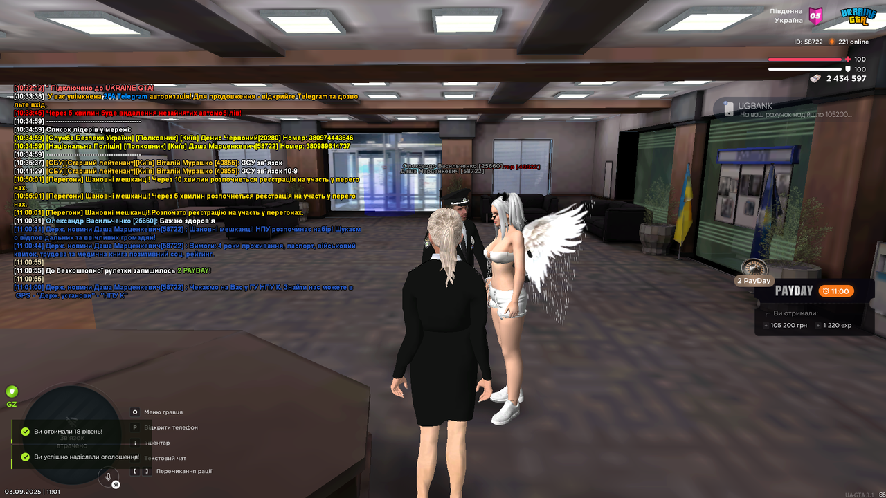 mta-screen_2025-09-03_11-01-01