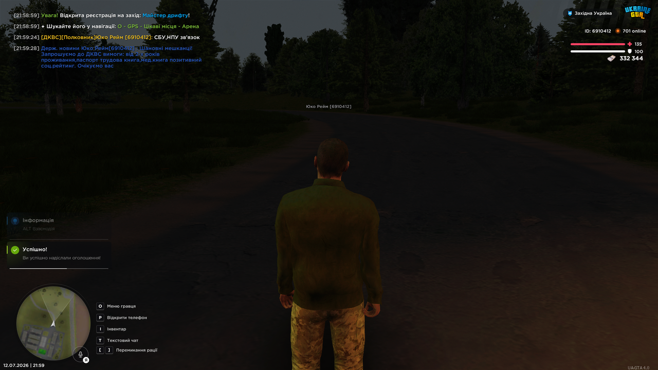 Grand Theft Auto San Andreas Screenshot 2026 07 12 21 59 29 23