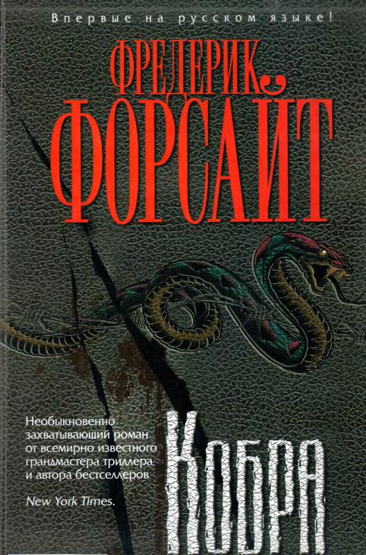 p0001