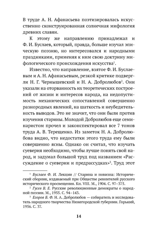 p0013